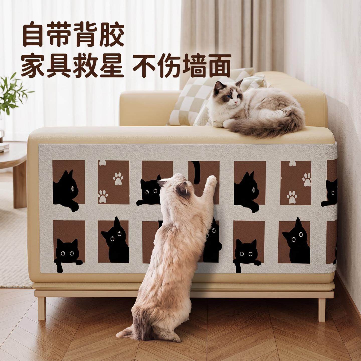 猫爪墙贴布艺沙发保护贴转角图片