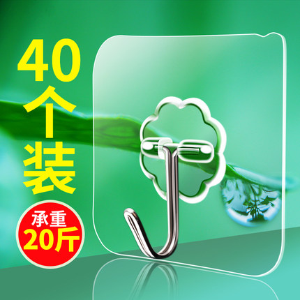 居家家透明免打孔挂钩强力无痕粘胶挂衣钩门后吸盘粘钩厨房壁挂架