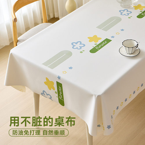 桌布防水防油污免洗书桌布
