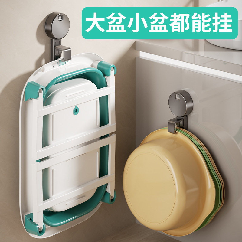 吸盘脸盆挂钩浴室卫生间放盆子收纳置物架厕所免打孔家用挂盆ABS