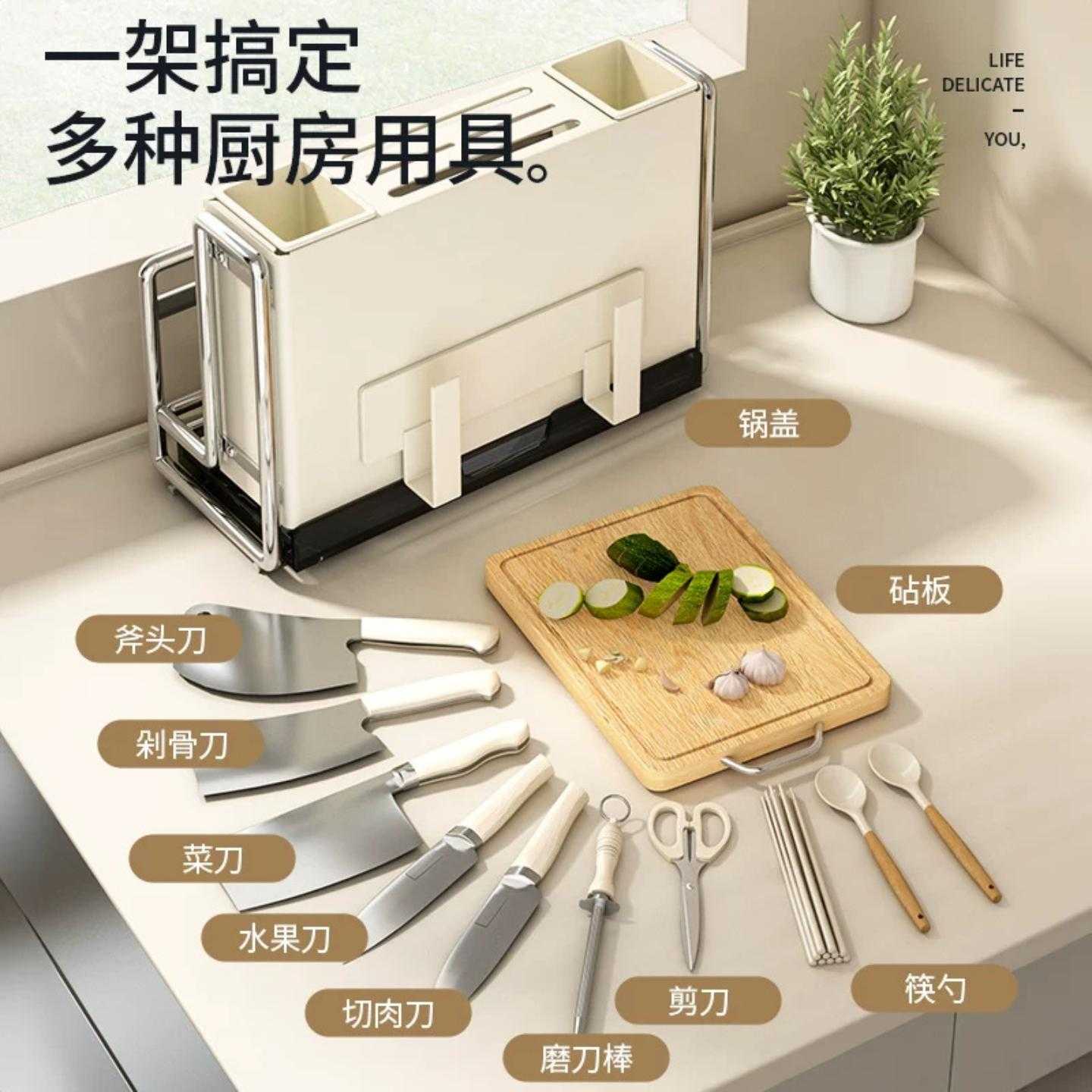 免打孔厨房刀架置物架菜板刀具多功能筷子笼一体收纳放置现代简约
