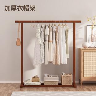 轻奢质感衣帽架稳固底座落地式大衣风衣收纳架多挂钩装饰收纳衣架