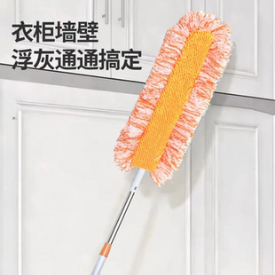 鸡毛掸子静电除尘扫灰家用伸缩杆打扫灰尘天花板高处缝隙清洁神器