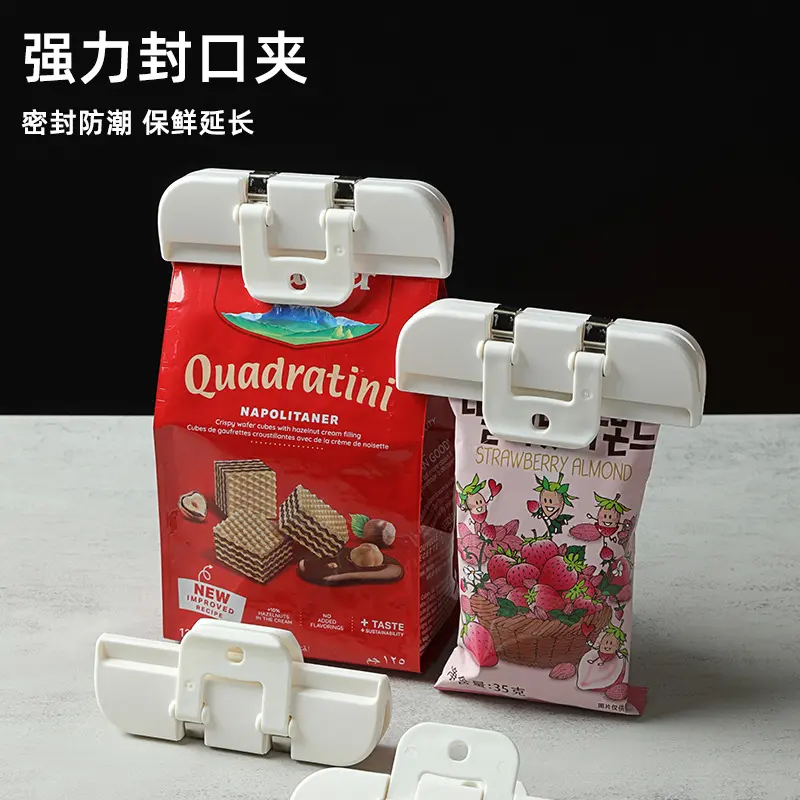 日本封口夹密封器防潮