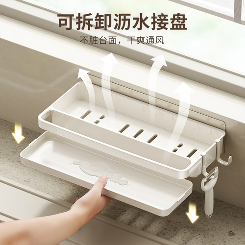 【限购1单】带抹布杆2挂钩沥水架