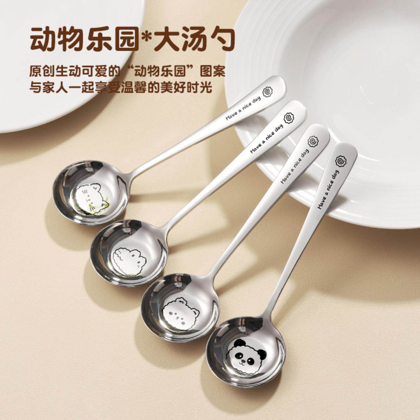 卡通不锈钢圆头大汤勺食品级勺子儿童家用饭勺调羹平底深汤匙家用