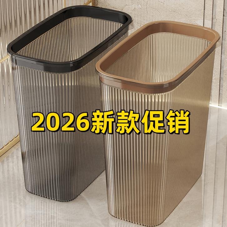 卫生间缝隙垃圾桶带盖家用厨房夹缝无盖长方形垃圾篓厕所纸篓小号