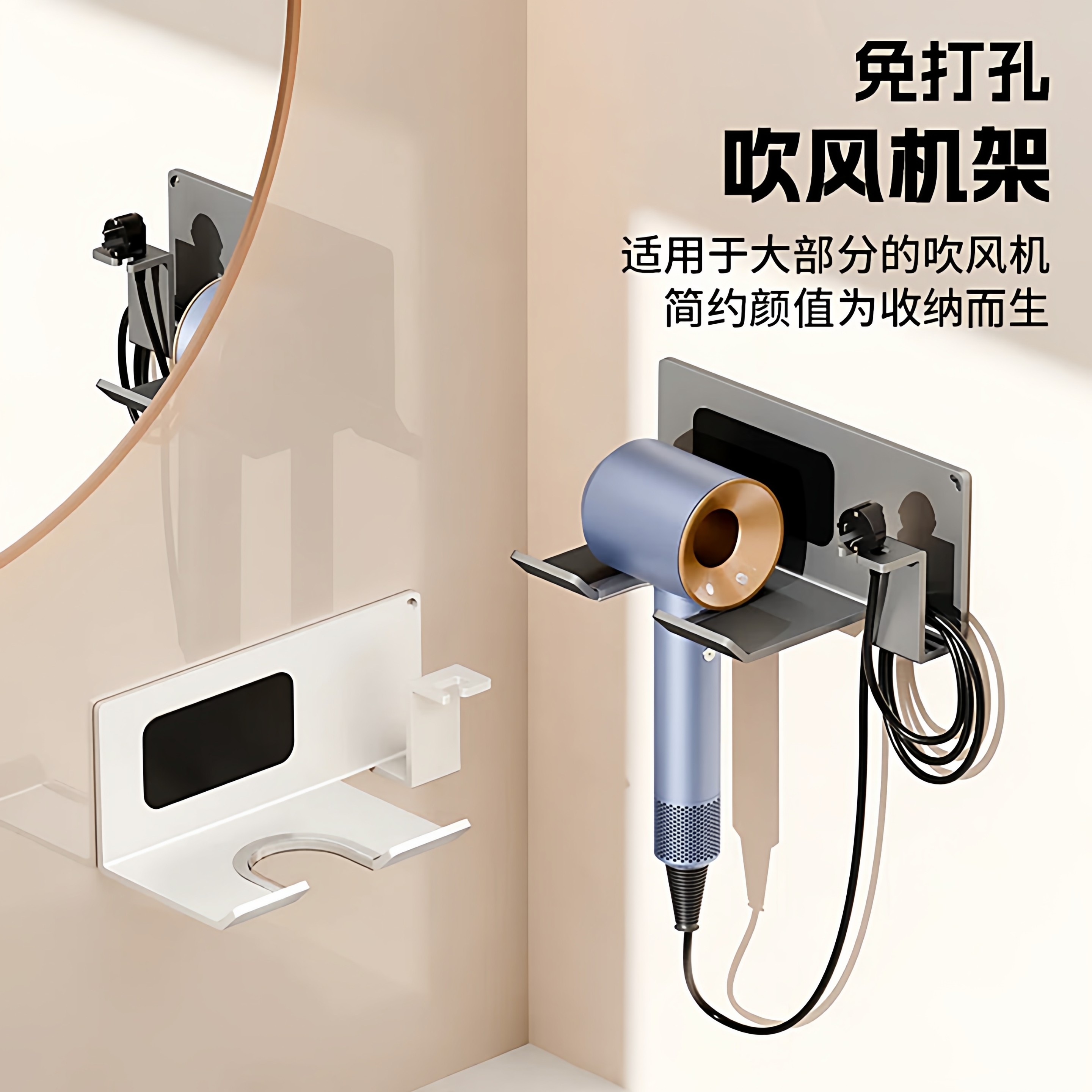 碳钢吹风机置物架支架免打孔卫生间电吹风挂浴室壁挂式收纳架子,家庭/个人清洁工具,吹风机置物架,淘宝优惠券,粉丝福利购,淘宝优惠卷