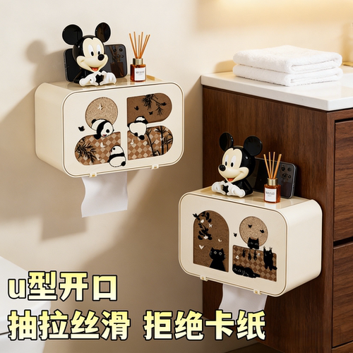 中古风卫生间纸巾盒壁挂抽纸盒免