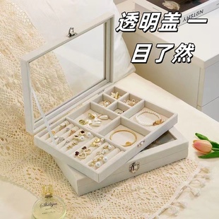 家用首饰收纳盒新款 带锁耳钉环梳妆台防氧化高档精致手饰品展示盒
