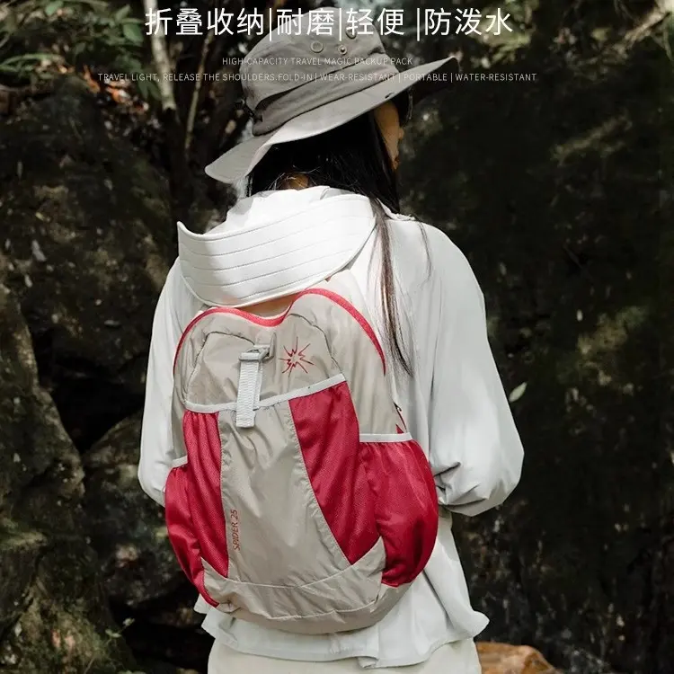 户外超轻可折叠皮肤包女轻薄登山