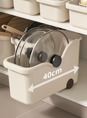 橱柜收纳盒厨房锅具收纳盒水槽下放锅盖架置物架调料杂物储物盒子