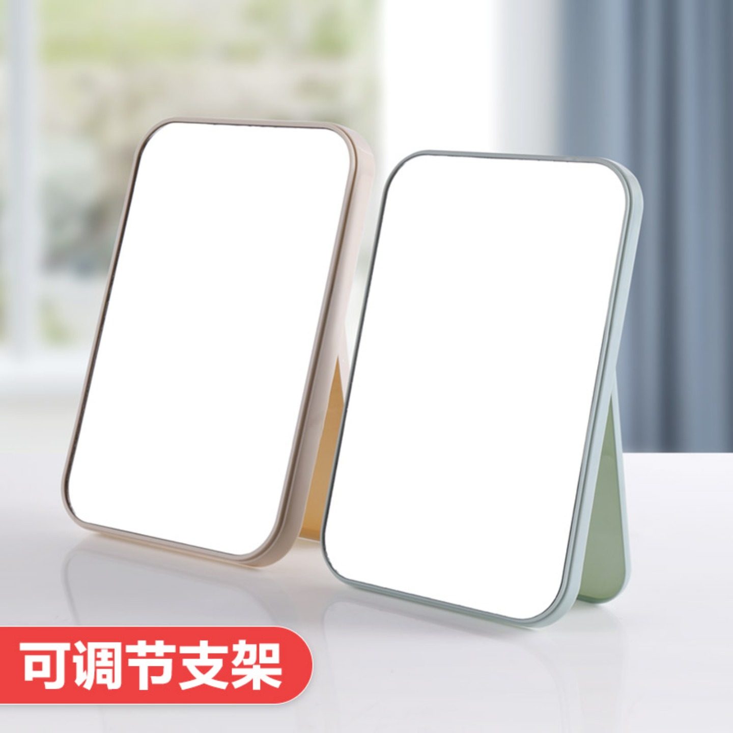 居家家桌面高清便携随身化妆镜