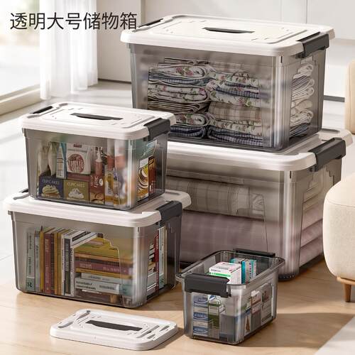 收纳箱用加厚超大号储物箱宿舍