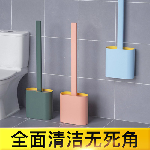 居家家马桶刷无死角家用硅胶清洁厕所刷子挂墙式卫生间乳胶刷神器 - 封面