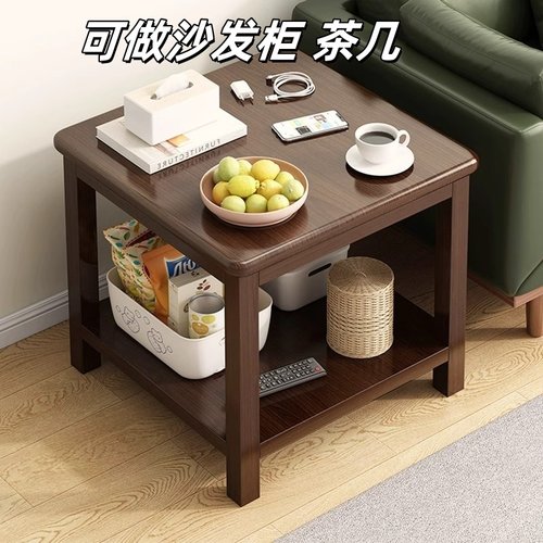 边几沙发边柜客厅家用简约小茶几