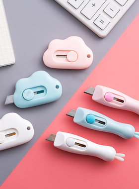 迷你随身美工刀拆快递刀子裁纸刀壁纸刀手工刀开箱拆信封用便携式