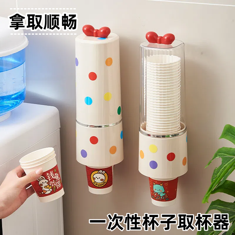 一次性杯子取杯器纸杯取杯免打孔