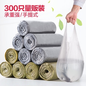 手提式加厚垃圾袋10卷装 点断背心式塑料袋家用厨房拉圾袋