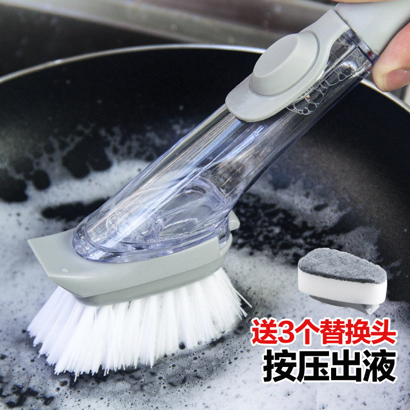居家家自动加液刷锅神器厨房长柄灶台清洁刷家用洗锅刷碗海绵刷子_虎窝淘