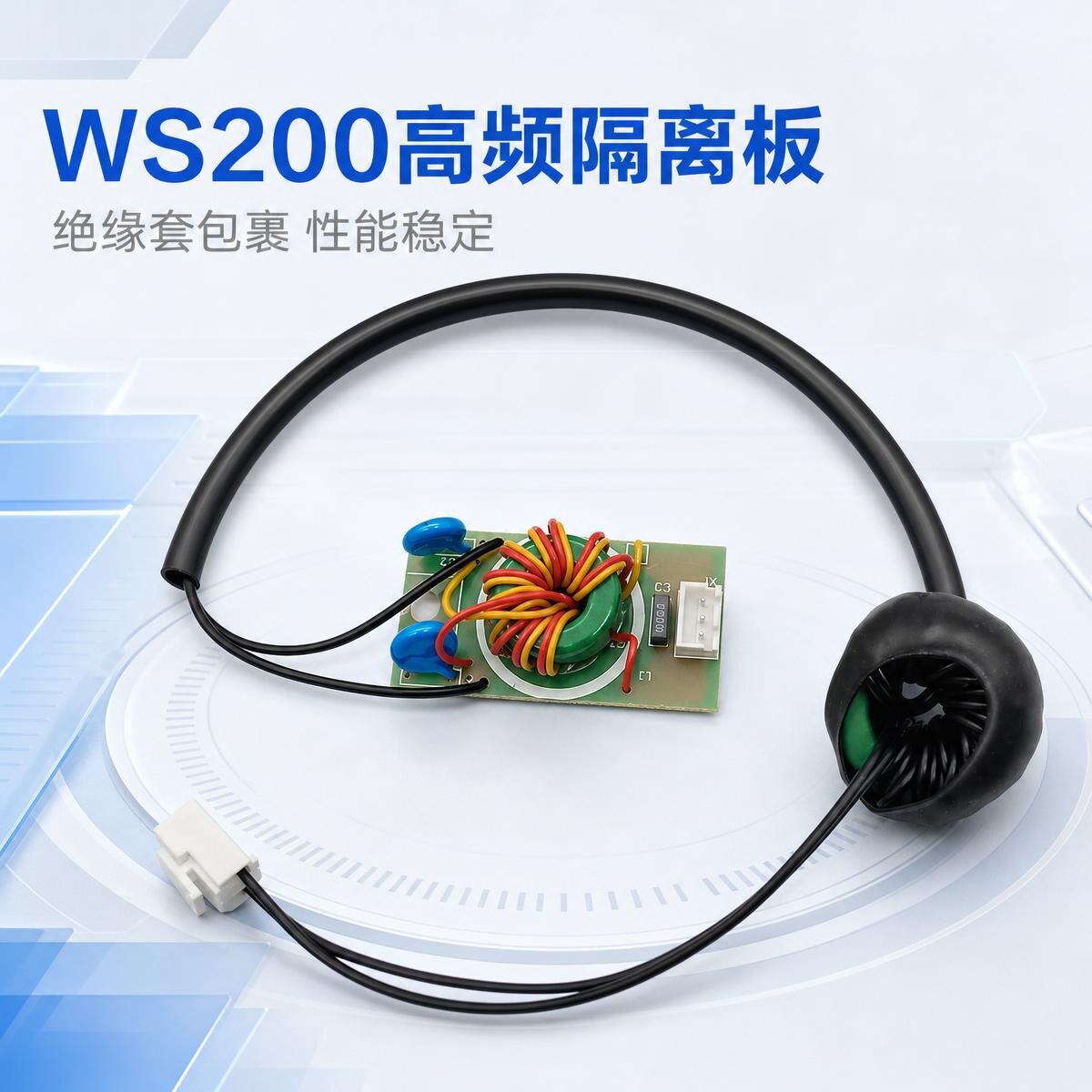 แผ่นสวิตช์มือสำหรับเครื่องเชื่อมอาร์กอน WS200 แผ่นแยกความถี่สูง ป้องกันการรบกวน อุปกรณ์ซ่อมแซมเครื่องเชื่อมอินเวอร์เตอร์