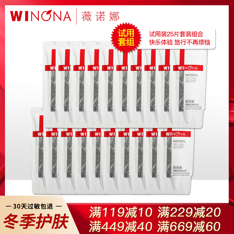 ޱŵÄÈСÑùÌ××° ÊæÃôÌØ»¤Ëª50gСÑù×é ±£ÊªÈáÈóÐÞºìÌ××° ÂÃÐÐ×°