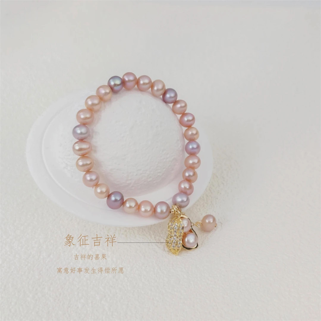 【好事发生】7mm天然淡水珍珠彩珠花生弹力绳珍珠手串送女友优雅