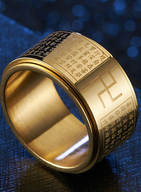 佛系心经钛钢中国风戒指古风国潮
