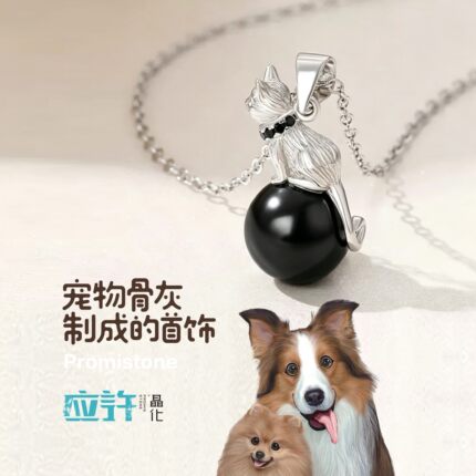宠物骨灰生命晶石盒火化善终猫狗吊坠项链纪念品925银逝世去离世