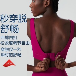 大码 防震一体杯健身瑜伽文胸背心 呼吸杯深U背运动内衣女