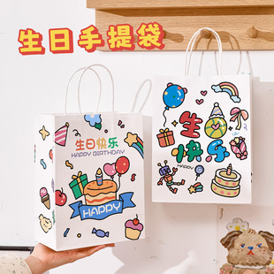 毕业小礼品实用伴手礼品袋生日快乐礼物包装袋子奖励惊喜手提袋