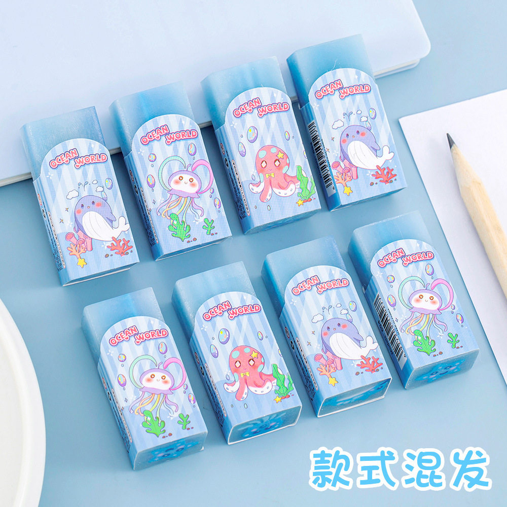海洋动物橡皮擦小学生可爱无屑纠错改正创意擦的干不夹心铅笔擦