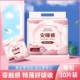 透气防漏安睡拉拉裤 眠柔裤 学生薄款 安睡裤 夜用卫生巾 到手30片