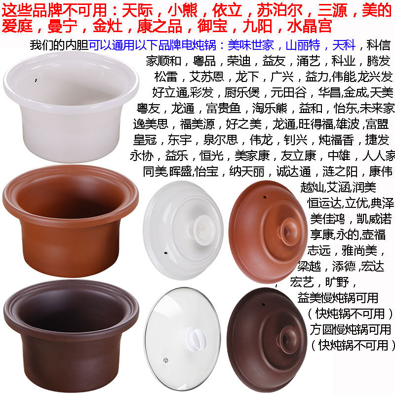 1.5l2.5l3.5l4.5l6升电炖锅煲汤锅陶瓷紫砂锅沙锅炖盅煮粥锅内胆
