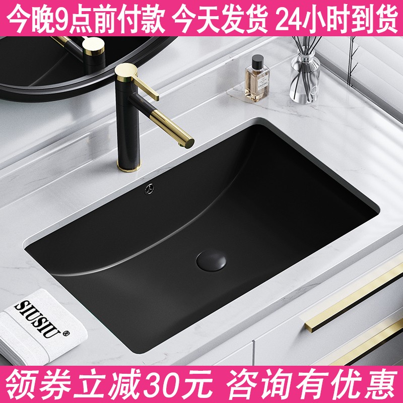 黑色台下盆洗手盆嵌入式支撑架洗脸盆长方形单盆家用陶瓷洗漱面盆