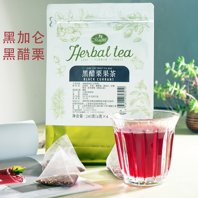 曼宁黑醋栗茶黑加仑茶花草茶批发