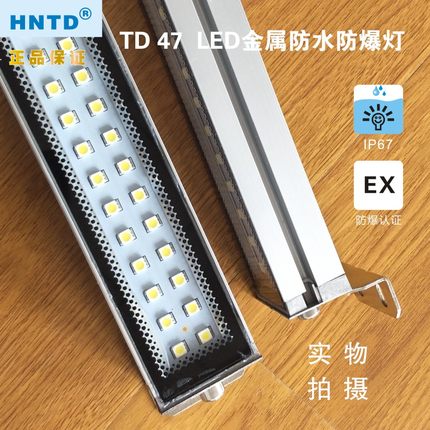 WT24V防水LED照明灯机床50V10金属工作灯H 11W防爆灯DNV20数控20