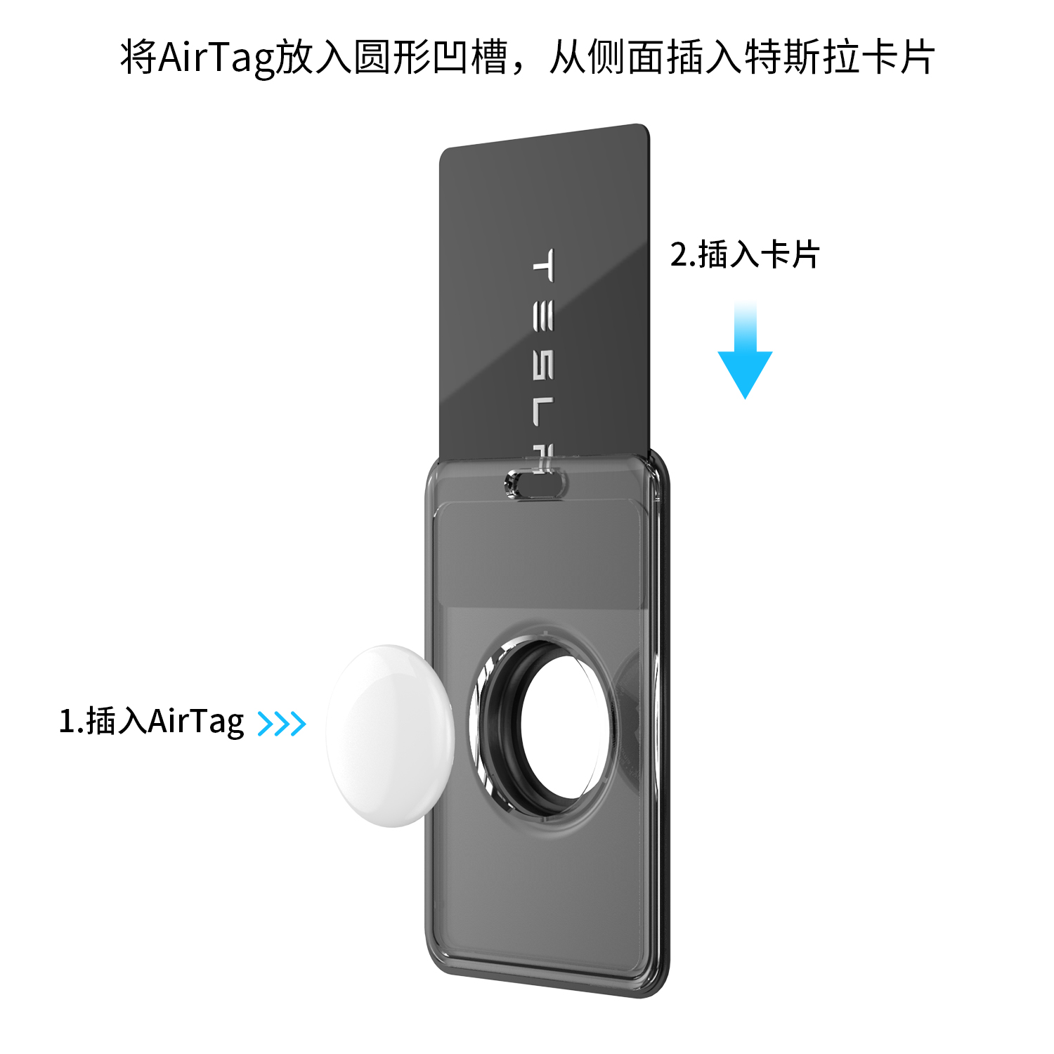 适用苹果AirTag保护壳可放特斯拉钥匙卡片防丢保护套定位器炭纤维