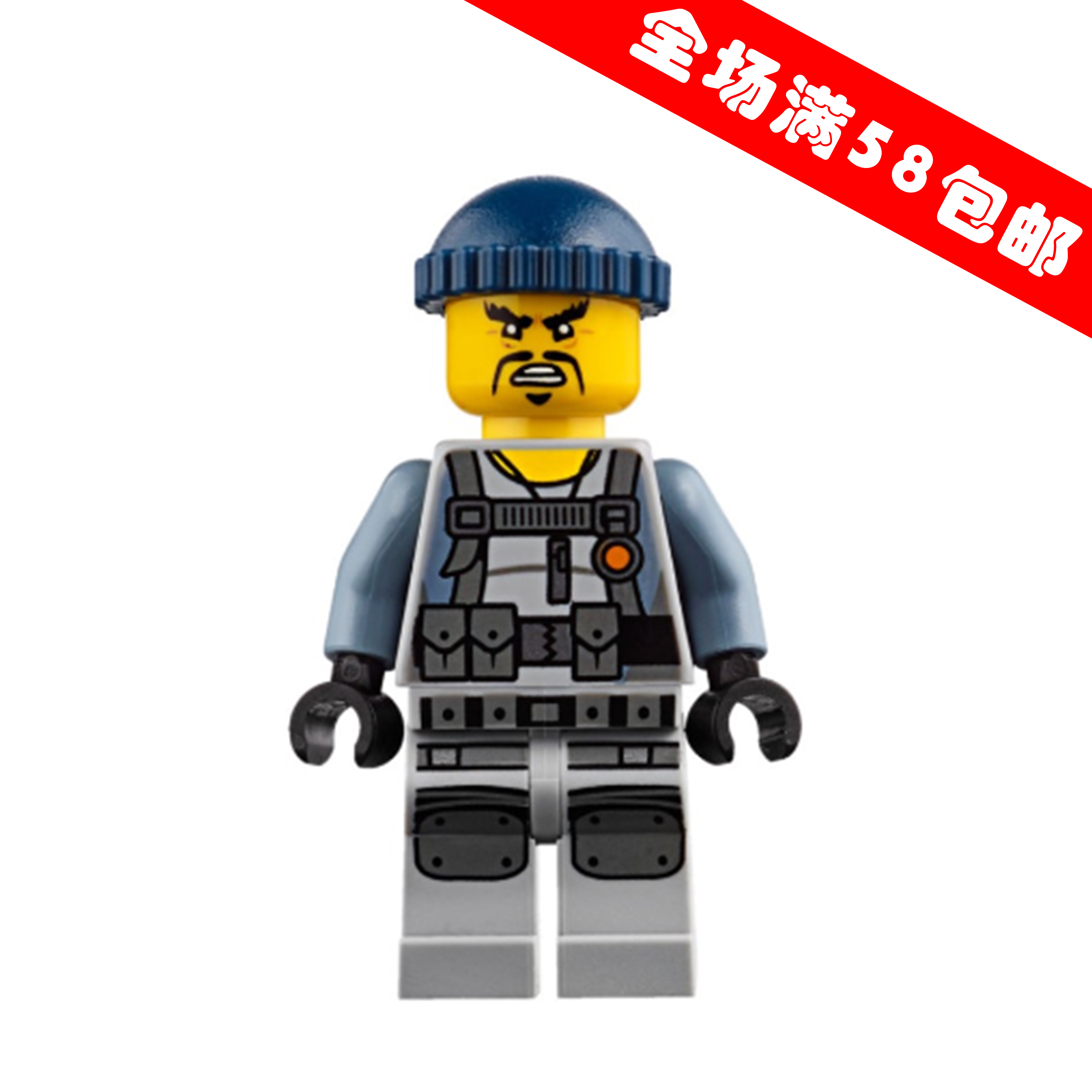乐高LEGO正品人仔 幻影忍者 螃蟹兵小兵 njo379(含武器)满30.00元可用1元优惠券