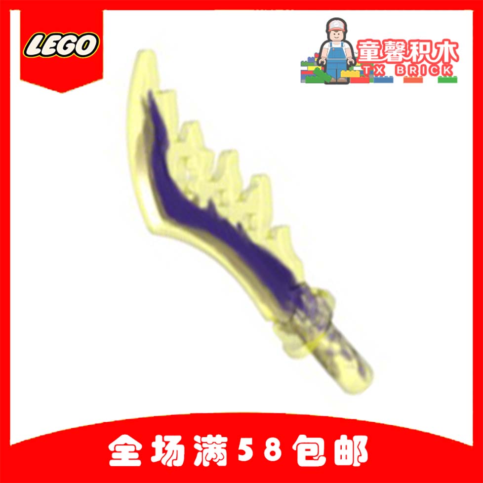 乐高武器刀价格 乐高武器刀图片 星期三 乐高武器刀价格 乐高武器刀图片 星期三