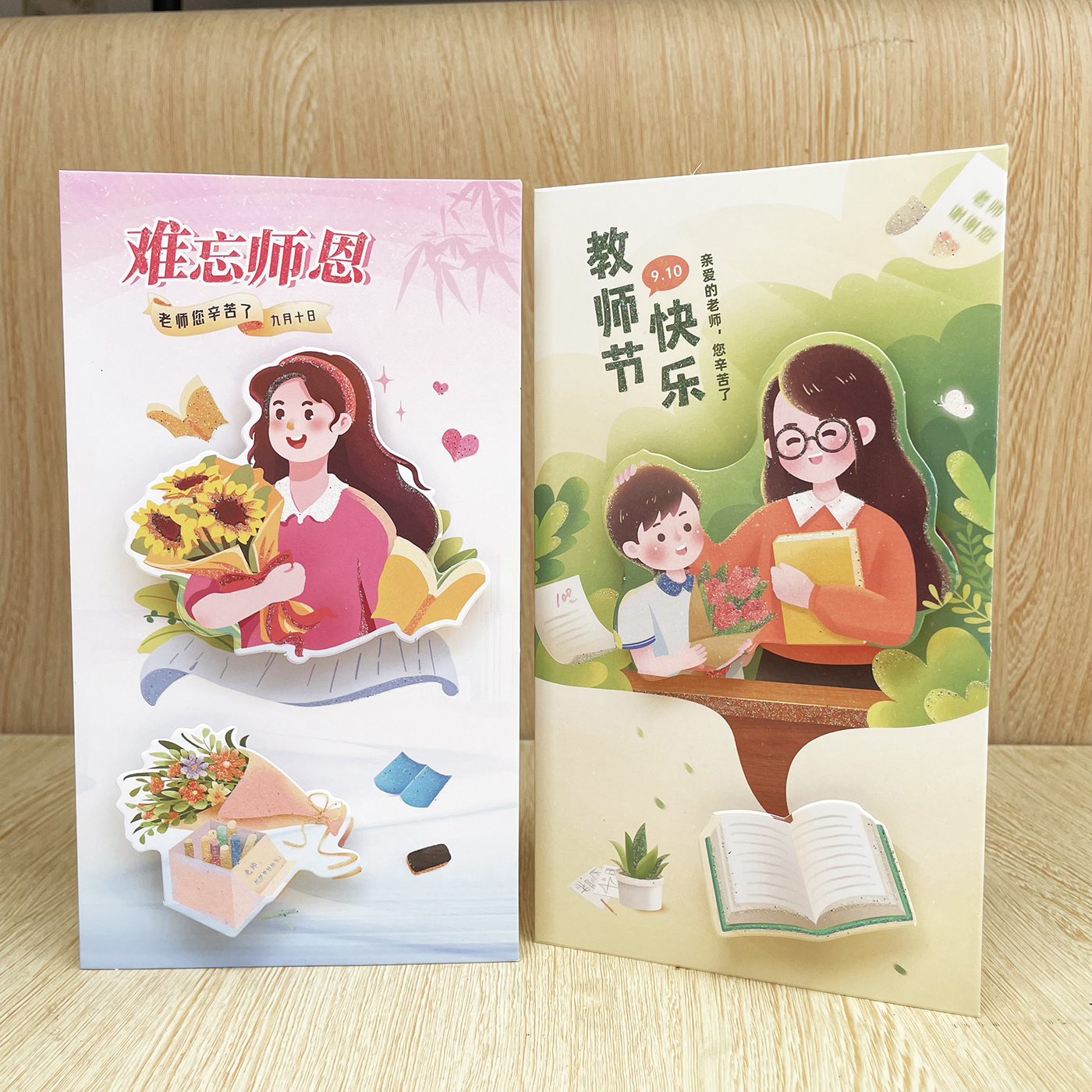 韩国创意教师节贺卡新款简约送老师礼物祝福小卡片烫金对折明信片