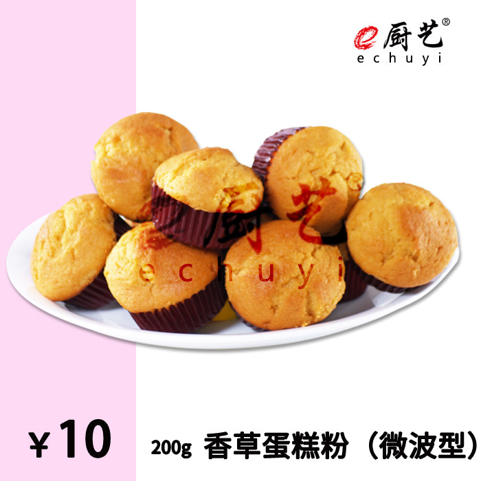 e厨艺 香草蛋糕粉(微波型) 蛋糕 香草味 DIY 加福得 甜点 下午茶