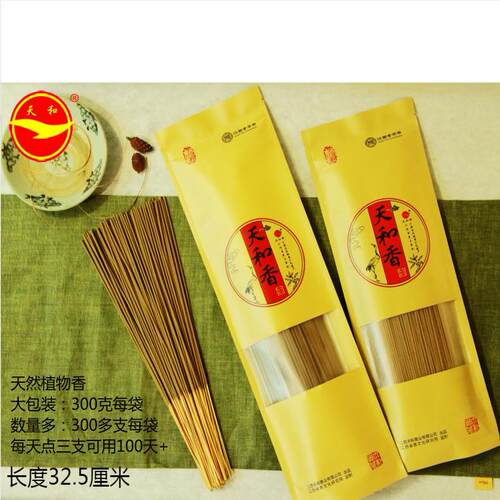 天和香竹签香驱蚊杀菌檀香