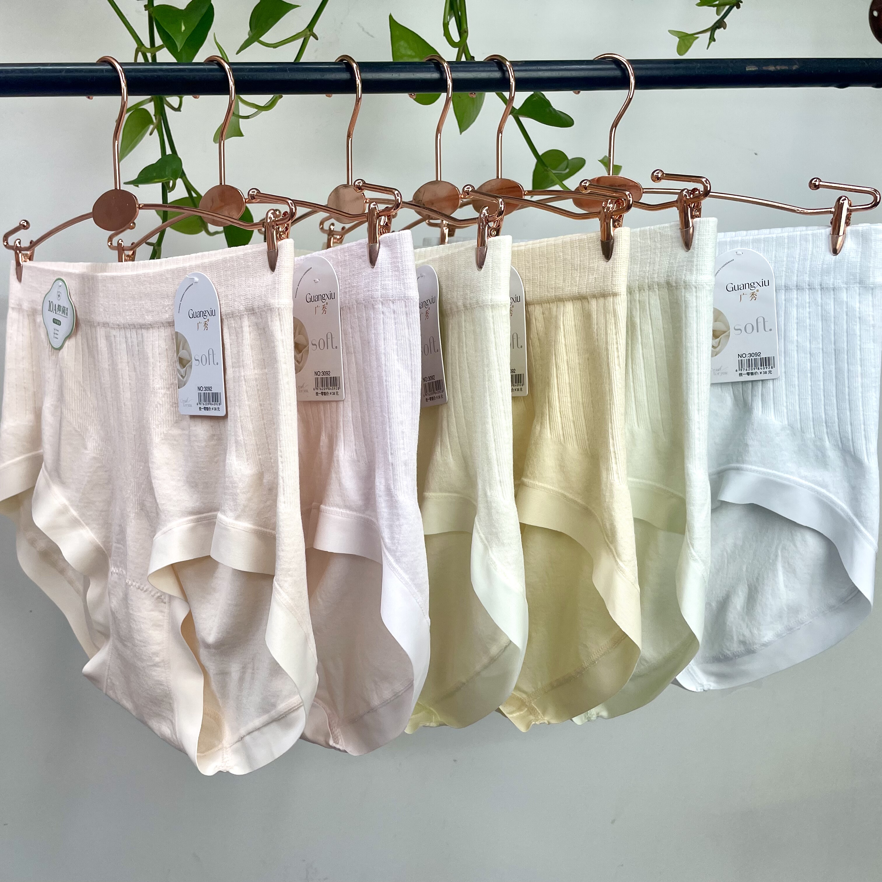 广秀高腰收腹超薄轻塑微压面膜内裤无痕包臀三角内裤女士精品无缝