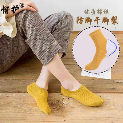 惜护隐形透气女袜薄款夏季船袜