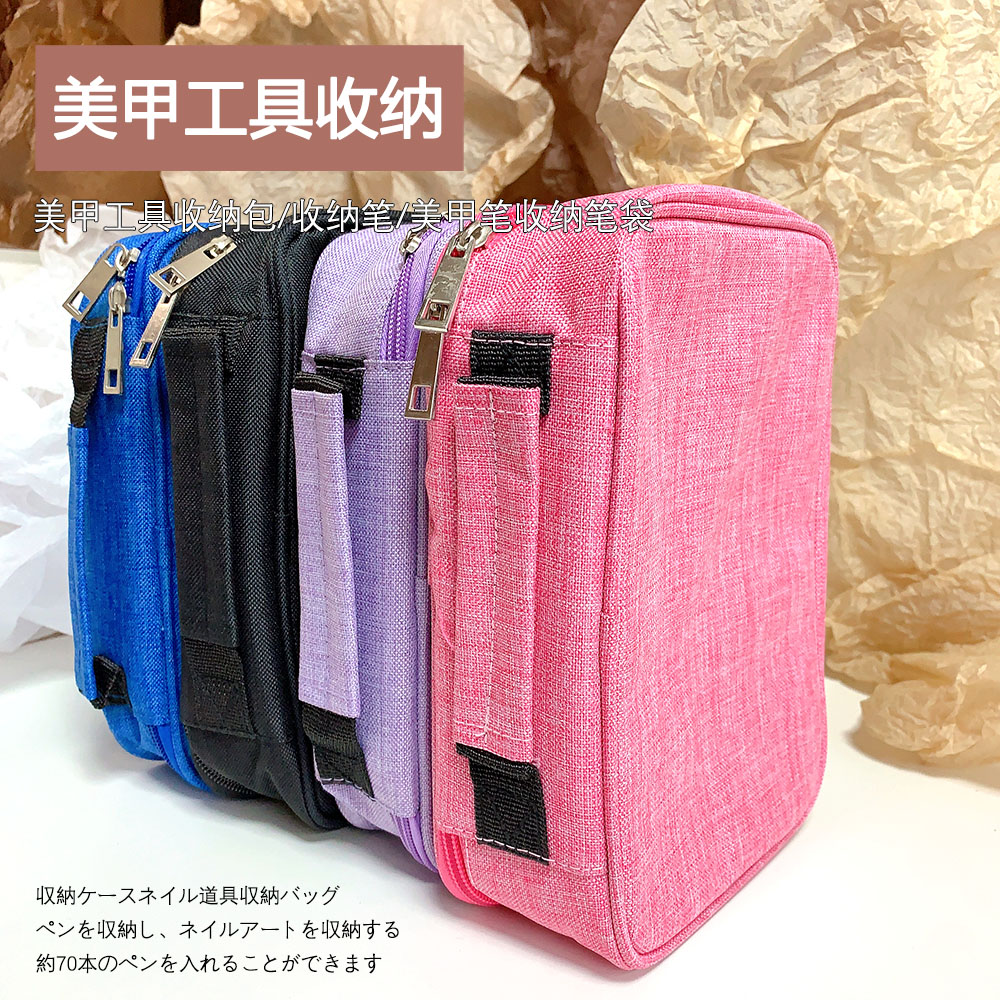 【收纳盒】美甲工具收纳包收纳袋