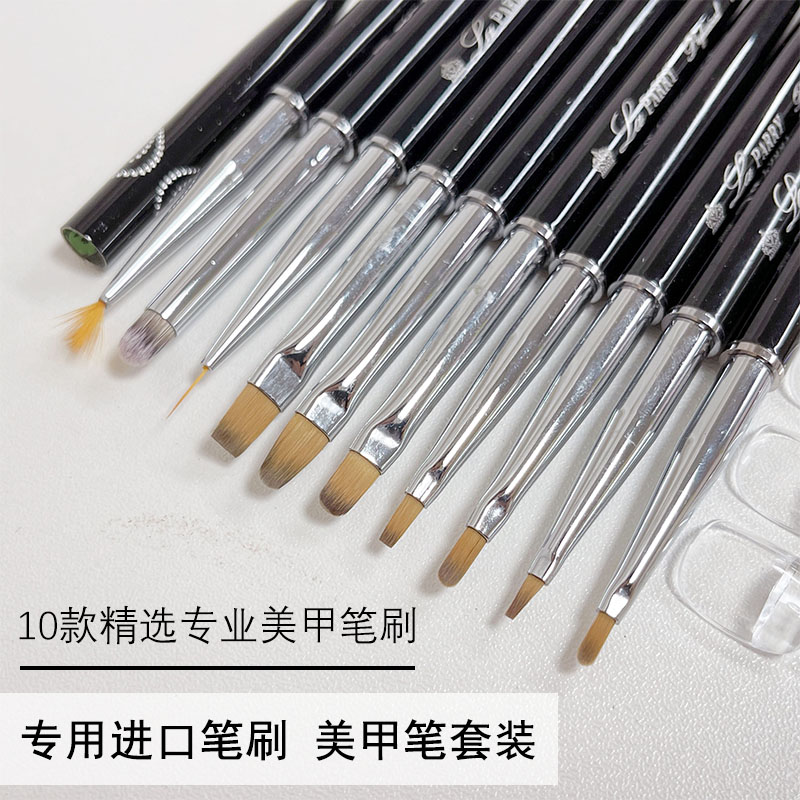进口光疗彩绘拉线笔美甲工具