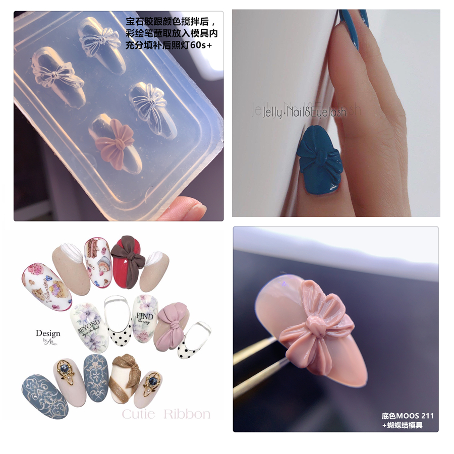 日式美甲用硅胶创意桃心