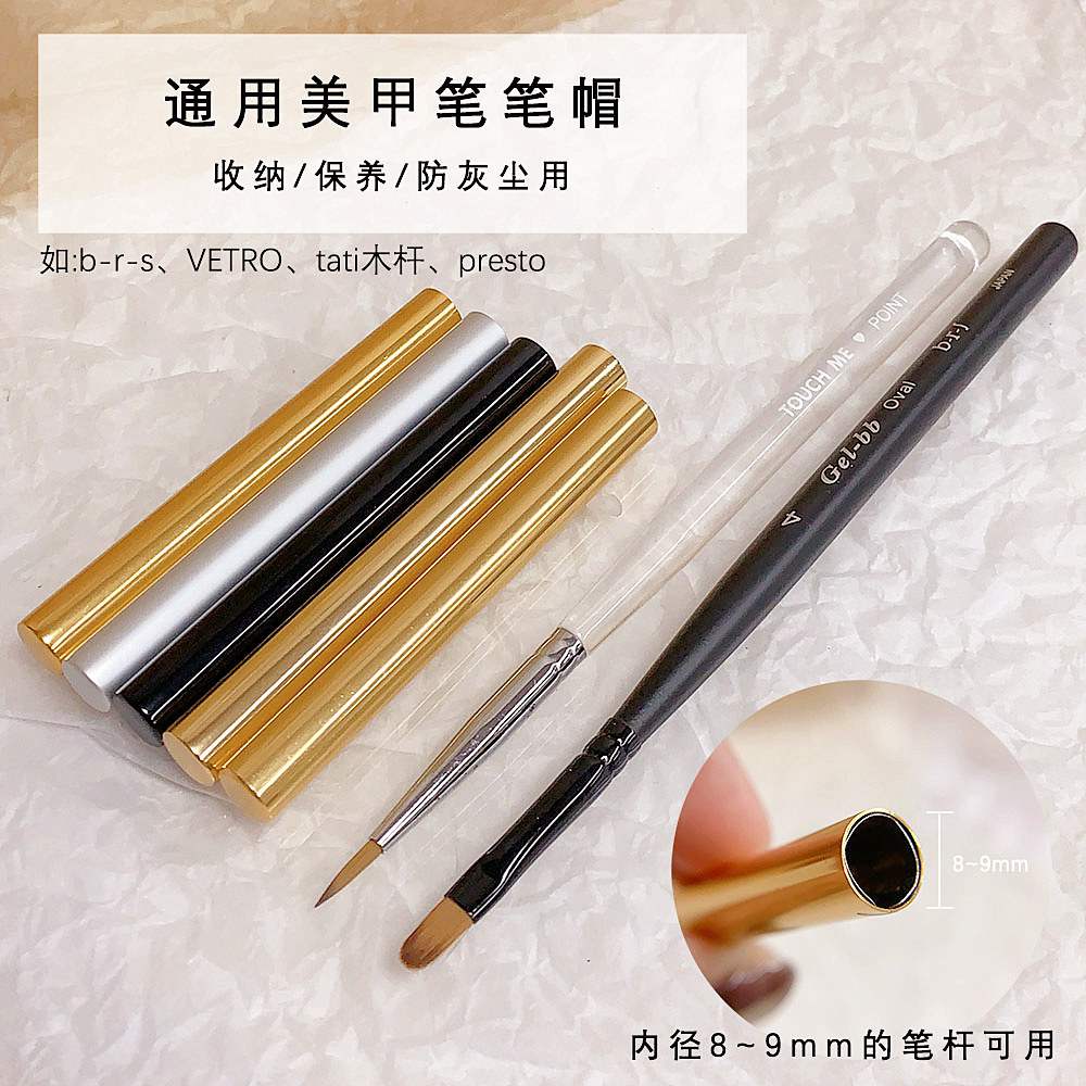 美甲店用工具光疗笔刷套装