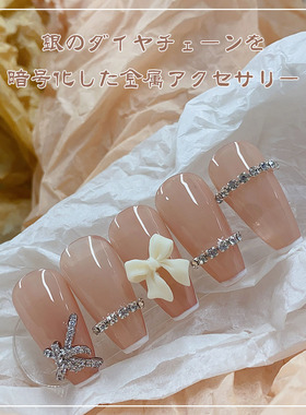 2022网红款日式美甲指甲金属饰品加密银色金色钻链美甲店用229